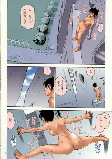 [Kanesada Keishi - Kawara Keisuke] Nanako-san Teki na Nichijo Dattsushutsuhen Fhentai - Page 14