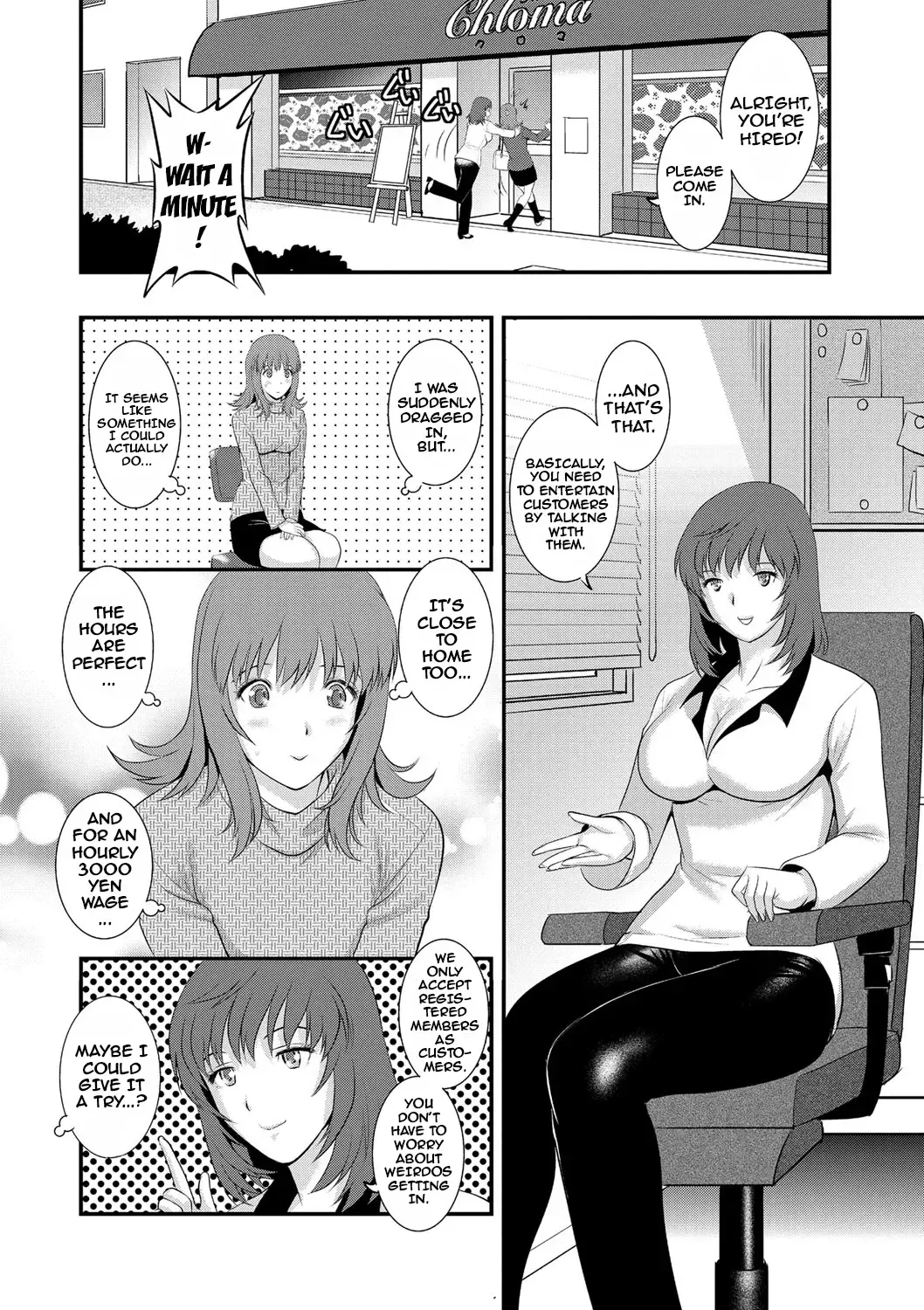 [Saigado] Part Time Manaka-san Wakazuma Enjokousai-ki Fhentai - Page 10