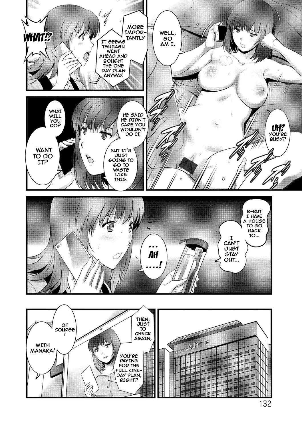 [Saigado] Part Time Manaka-san Wakazuma Enjokousai-ki Fhentai - Page 130