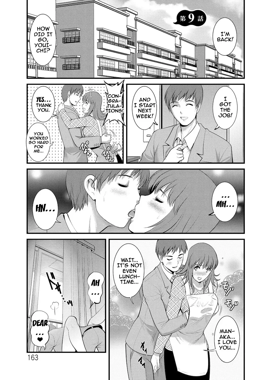 [Saigado] Part Time Manaka-san Wakazuma Enjokousai-ki Fhentai - Page 161