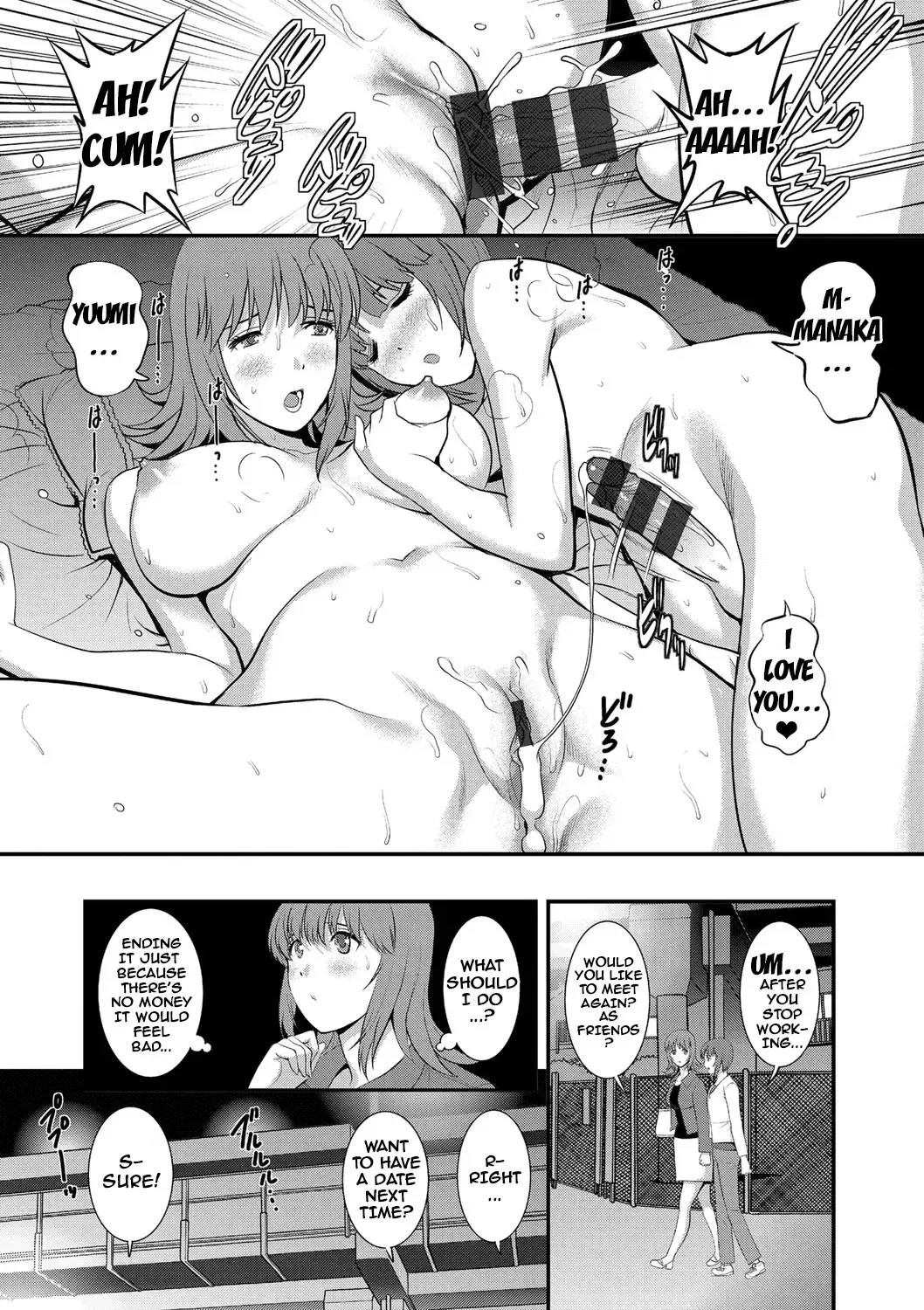 [Saigado] Part Time Manaka-san Wakazuma Enjokousai-ki Fhentai - Page 168