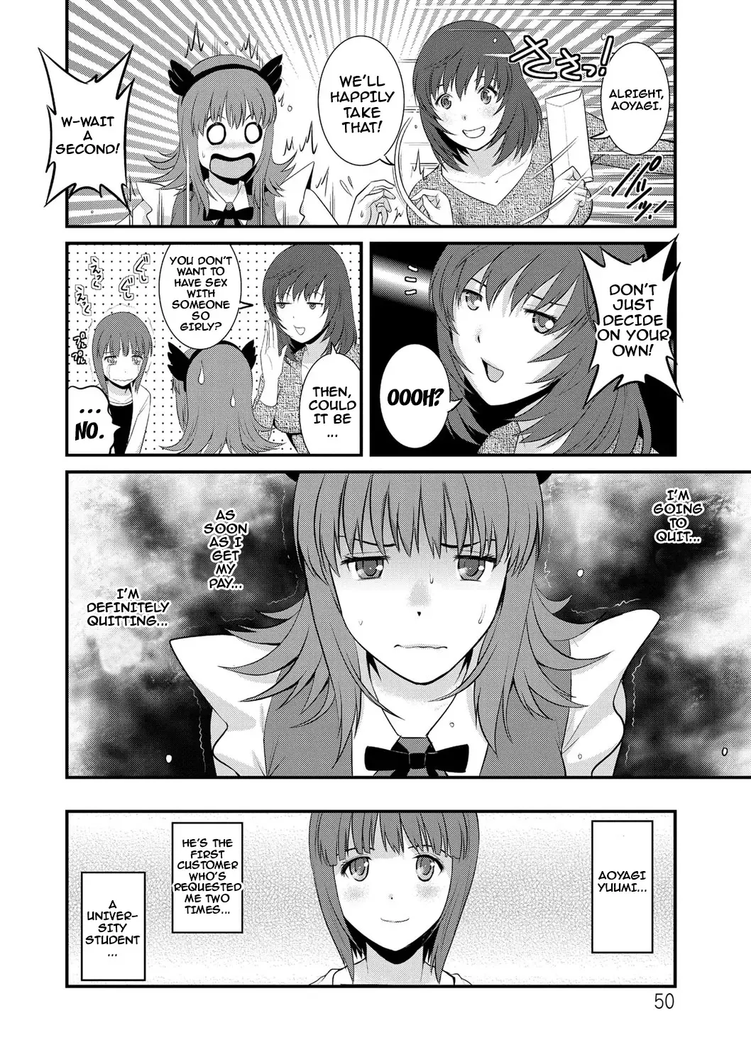 [Saigado] Part Time Manaka-san Wakazuma Enjokousai-ki Fhentai - Page 50