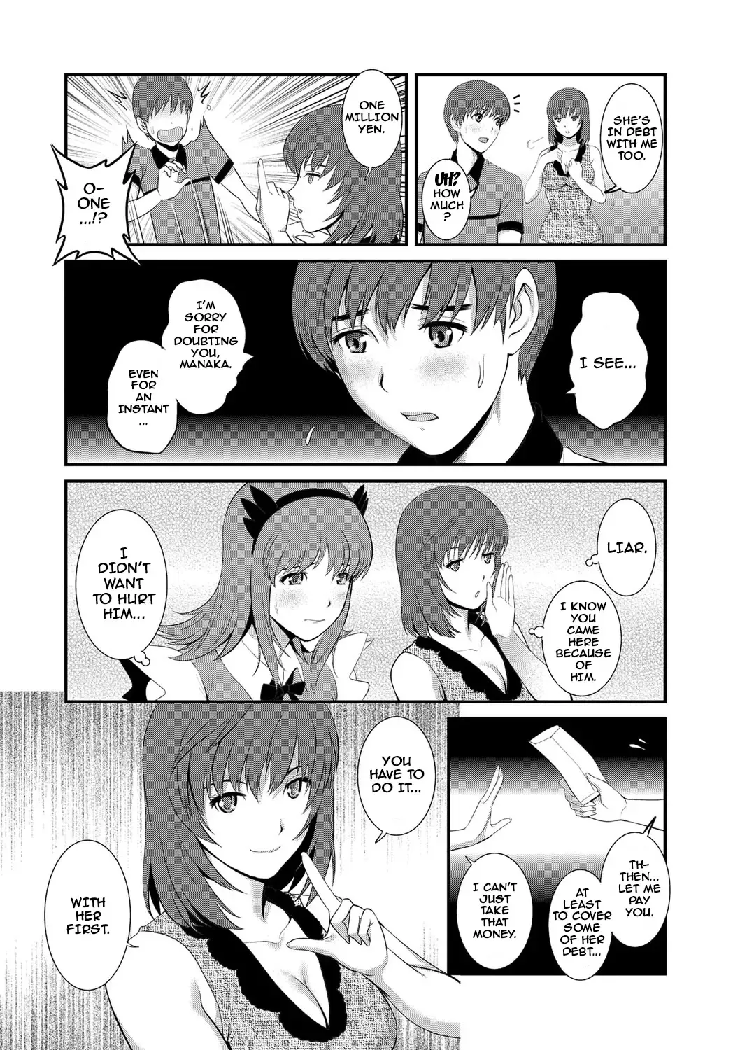 [Saigado] Part Time Manaka-san Wakazuma Enjokousai-ki Fhentai - Page 72