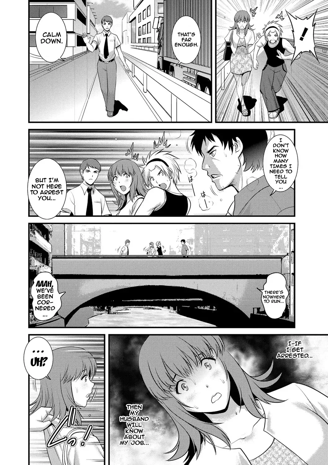 [Saigado] Part Time Manaka-san Wakazuma Enjokousai-ki Fhentai - Page 90