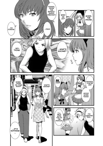 [Saigado] Part Time Manaka-san Wakazuma Enjokousai-ki Fhentai - Page 87