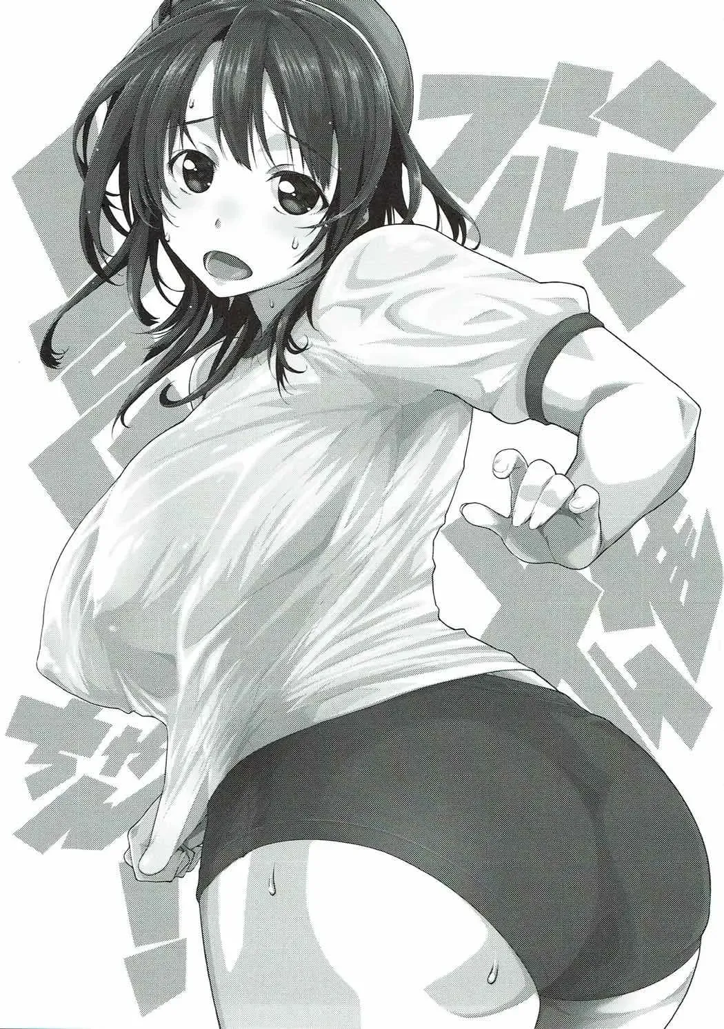 [Tamaki Yayoi] Bloomer Takao-chan! Fhentai - Page 2