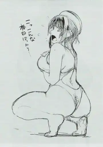 [Tamaki Yayoi] Bloomer Takao-chan! Fhentai - Page 13