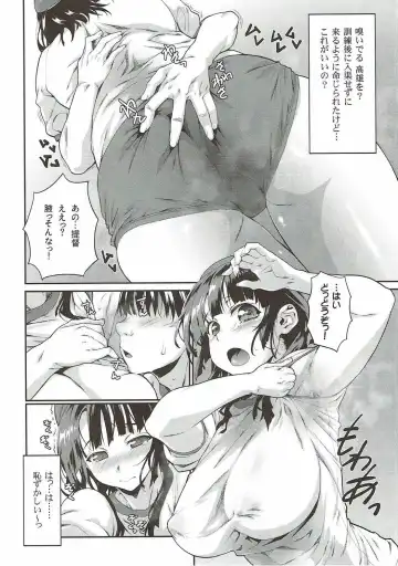 [Tamaki Yayoi] Bloomer Takao-chan! Fhentai - Page 4