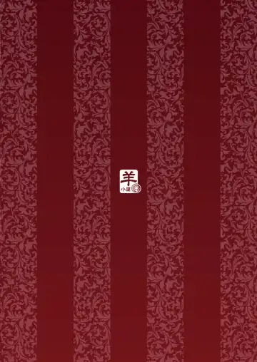 [Tachibana Yuu] Sange Suru Chitsujo no Kishi Fhentai - Page 23