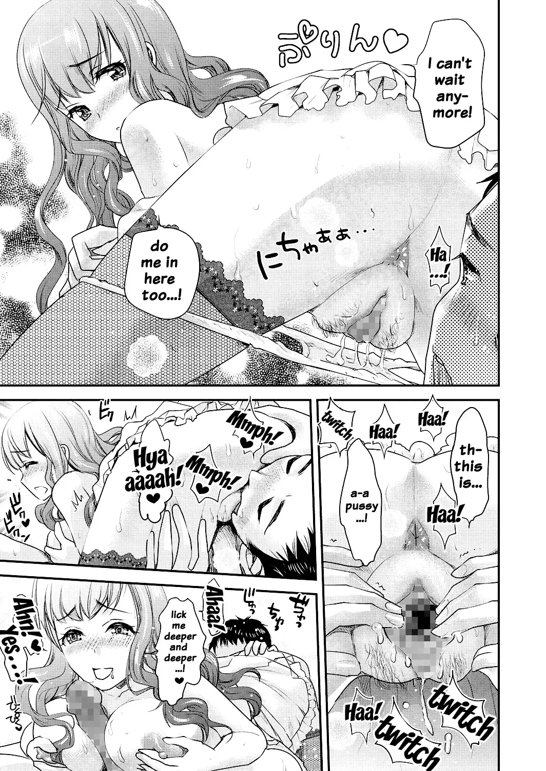 [Shirota Kurota] Tomo Mama Fhentai - Page 123