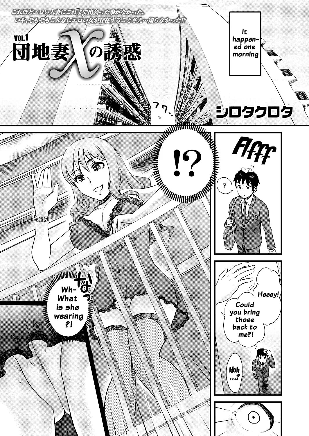 [Shirota Kurota] Tomo Mama Fhentai - Page 131