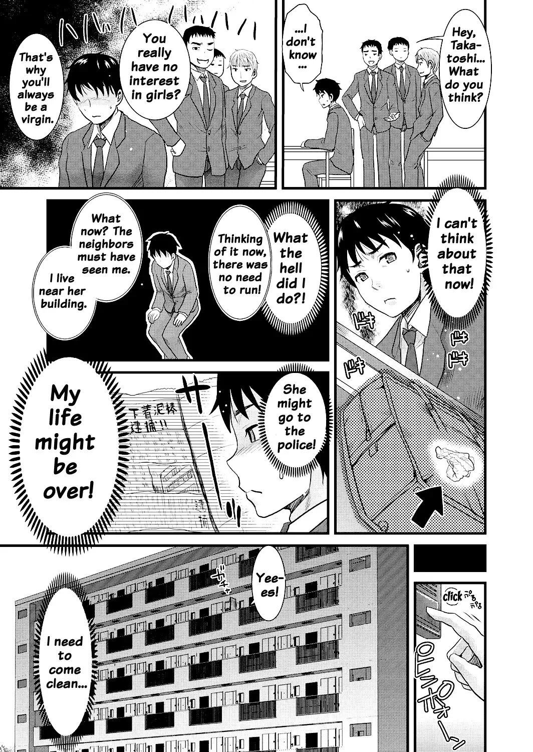 [Shirota Kurota] Tomo Mama Fhentai - Page 133