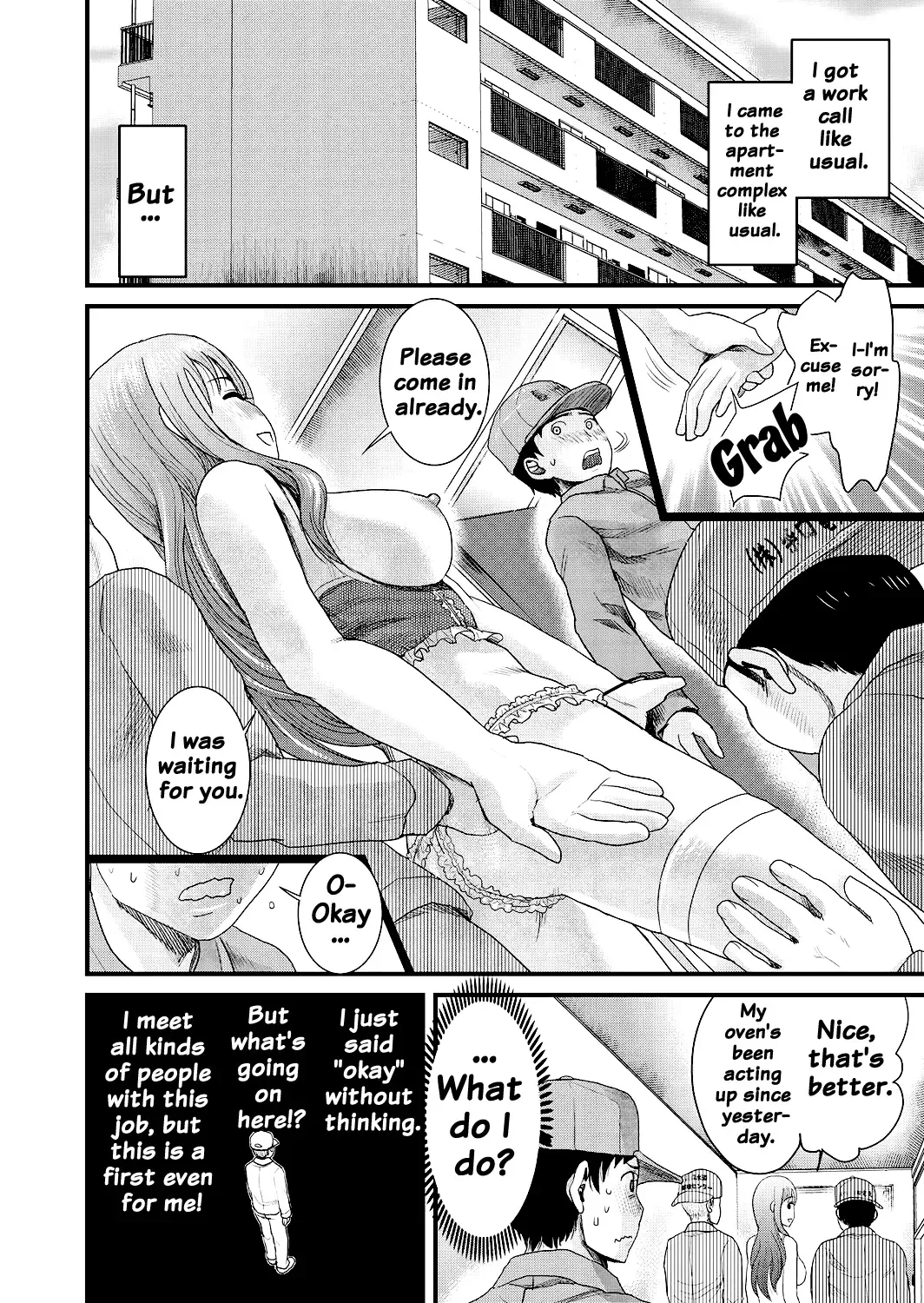 [Shirota Kurota] Tomo Mama Fhentai - Page 148