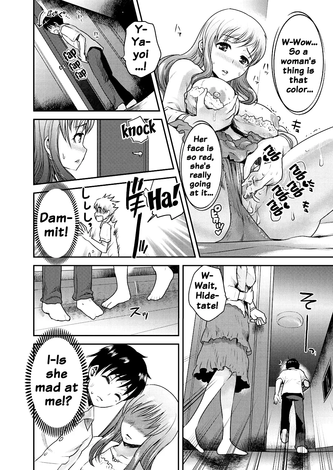 [Shirota Kurota] Tomo Mama Fhentai - Page 22