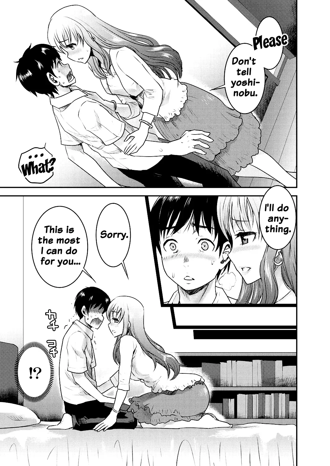 [Shirota Kurota] Tomo Mama Fhentai - Page 23