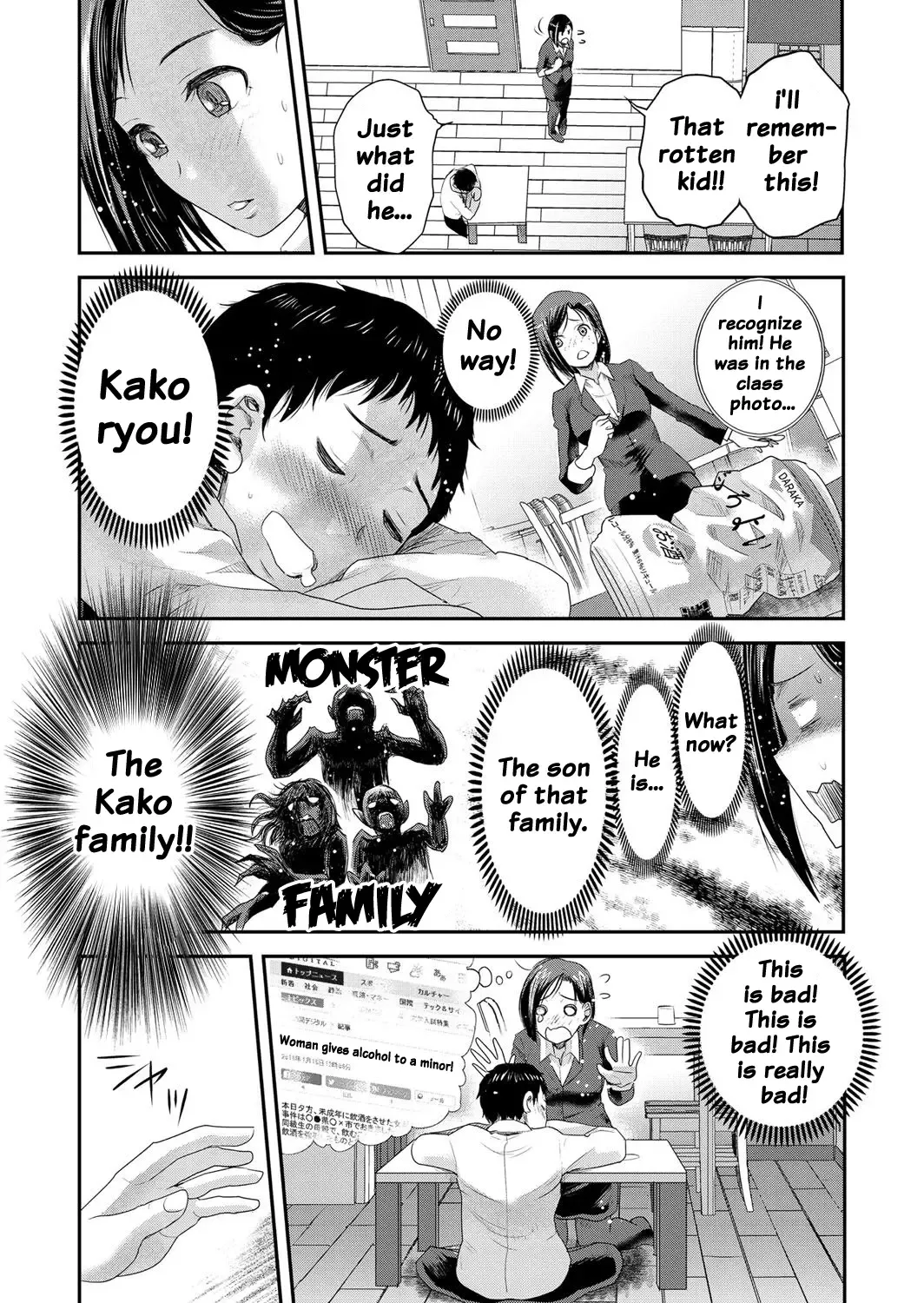 [Shirota Kurota] Tomo Mama Fhentai - Page 68
