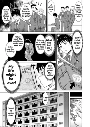 [Shirota Kurota] Tomo Mama Fhentai - Page 133