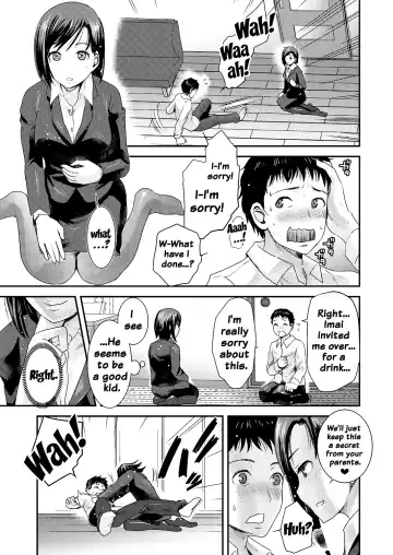 [Shirota Kurota] Tomo Mama Fhentai - Page 71