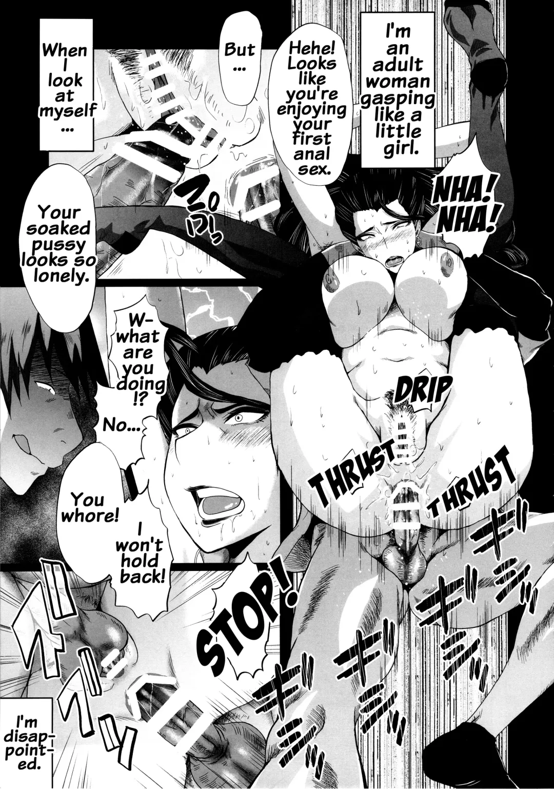 [Sink] Urabambi 52 Injuku no Kyouen -MISHIRO- Fhentai - Page 16