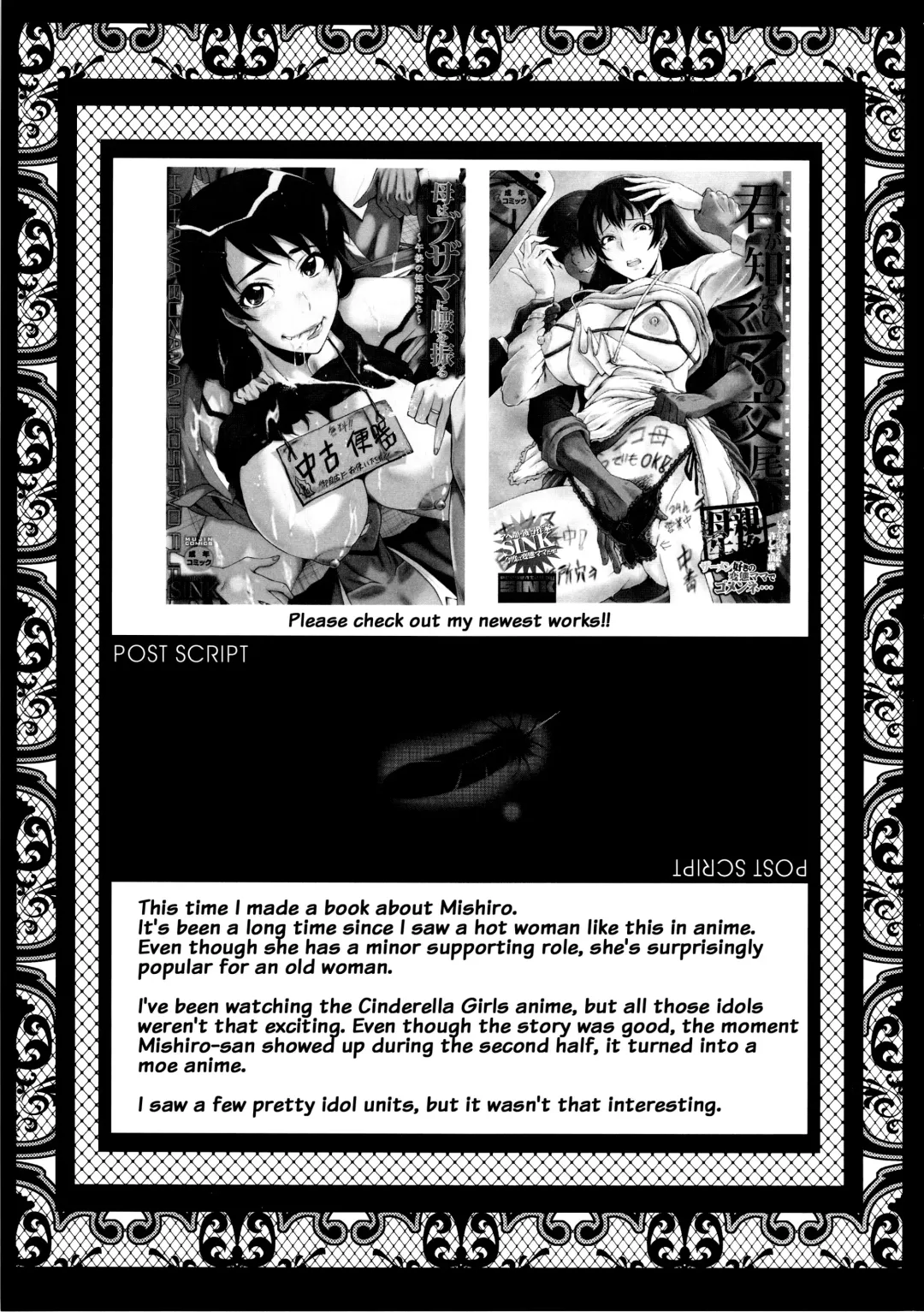 [Sink] Urabambi 52 Injuku no Kyouen -MISHIRO- Fhentai - Page 24
