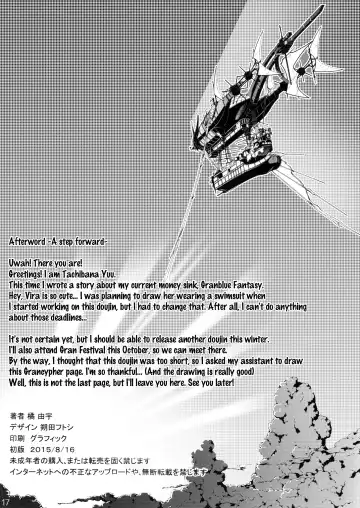 [Tachibana Yuu] Toaru Kikuushi-tachi no Jougen Kaihou Fhentai - Page 16