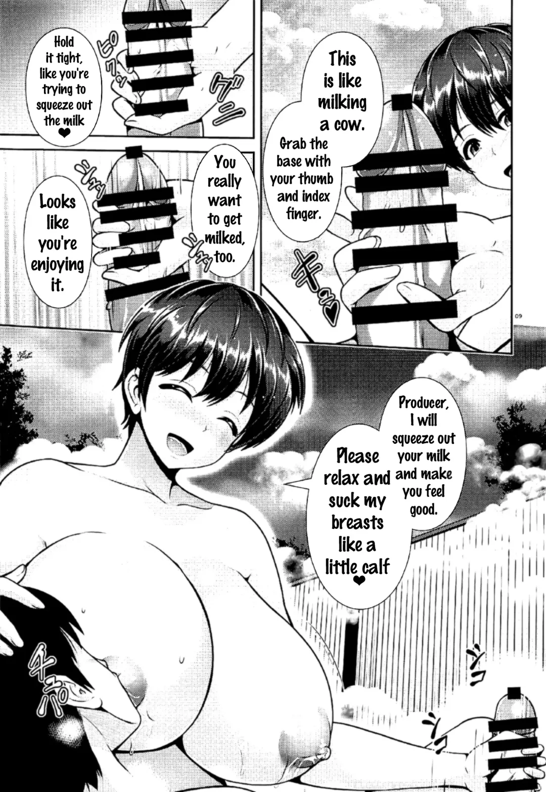 [Toba Yuga] Oikawa-san no Oppai Iyashi Fhentai - Page 8