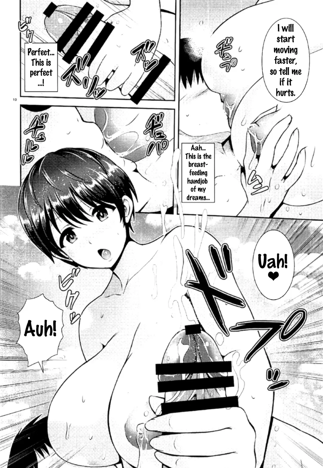 [Toba Yuga] Oikawa-san no Oppai Iyashi Fhentai - Page 9