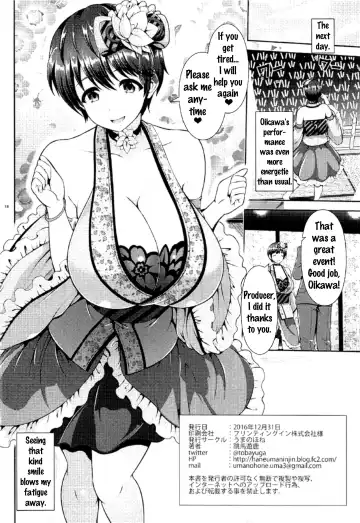 [Toba Yuga] Oikawa-san no Oppai Iyashi Fhentai - Page 17
