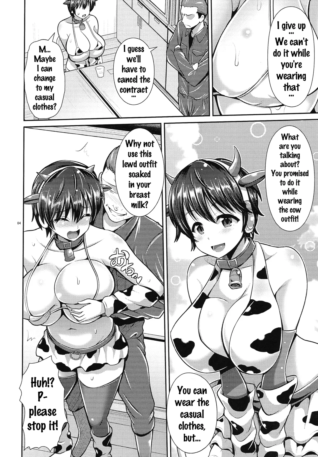 [Toba Yuga] Oikawa-san no Oppai Shibori Fhentai - Page 5