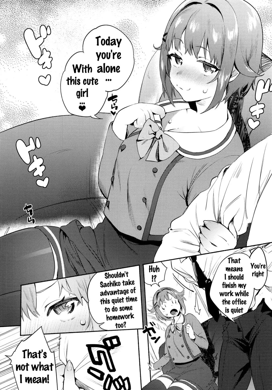 [Yuzuha] Sachiko to Fhentai - Page 3