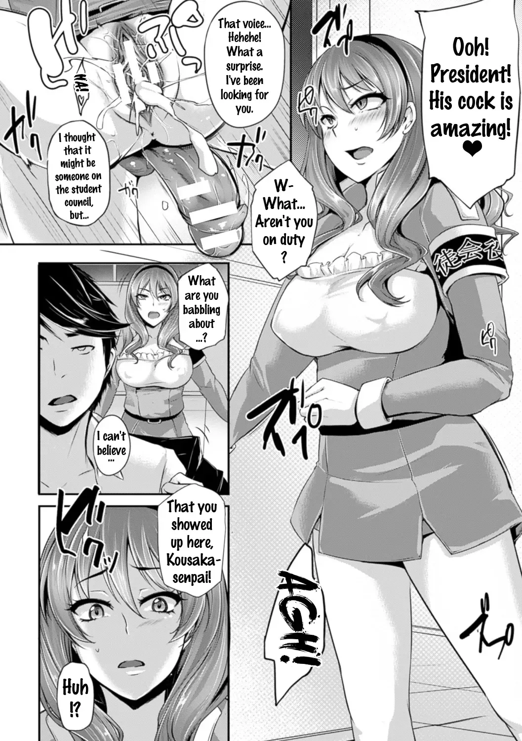Bessatsu Comic Unreal Joushiki ga Eroi Ijou na Sekai Vol. 4 Fhentai - Page 12