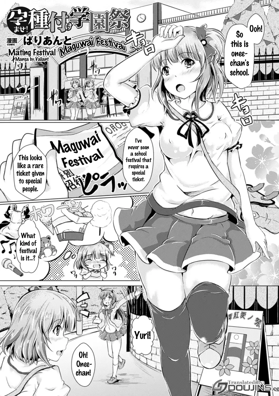 Bessatsu Comic Unreal Joushiki ga Eroi Ijou na Sekai Vol. 4 Fhentai - Page 21