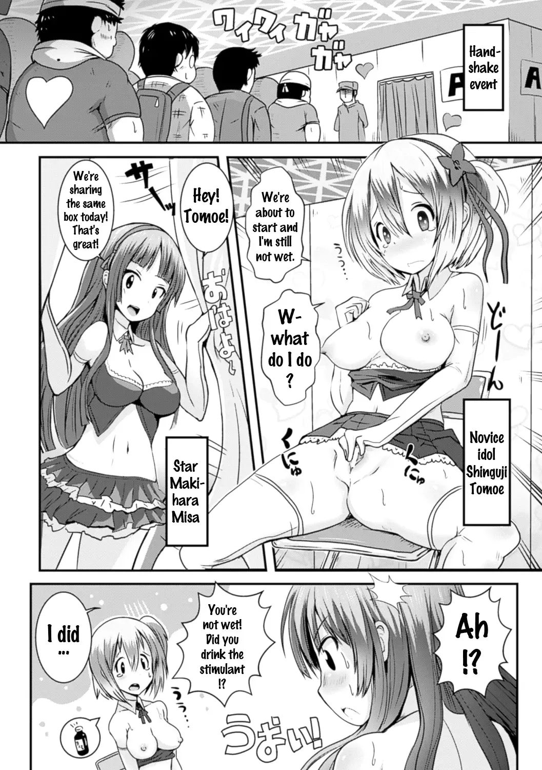 Bessatsu Comic Unreal Joushiki ga Eroi Ijou na Sekai Vol. 4 Fhentai - Page 38