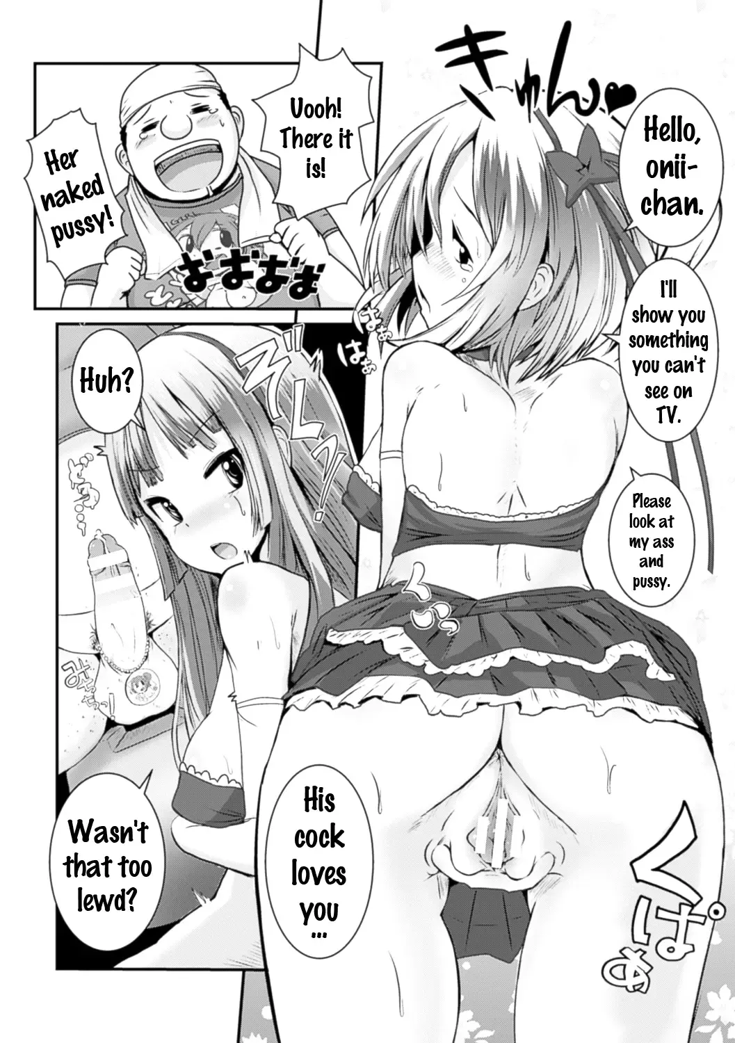 Bessatsu Comic Unreal Joushiki ga Eroi Ijou na Sekai Vol. 4 Fhentai - Page 42