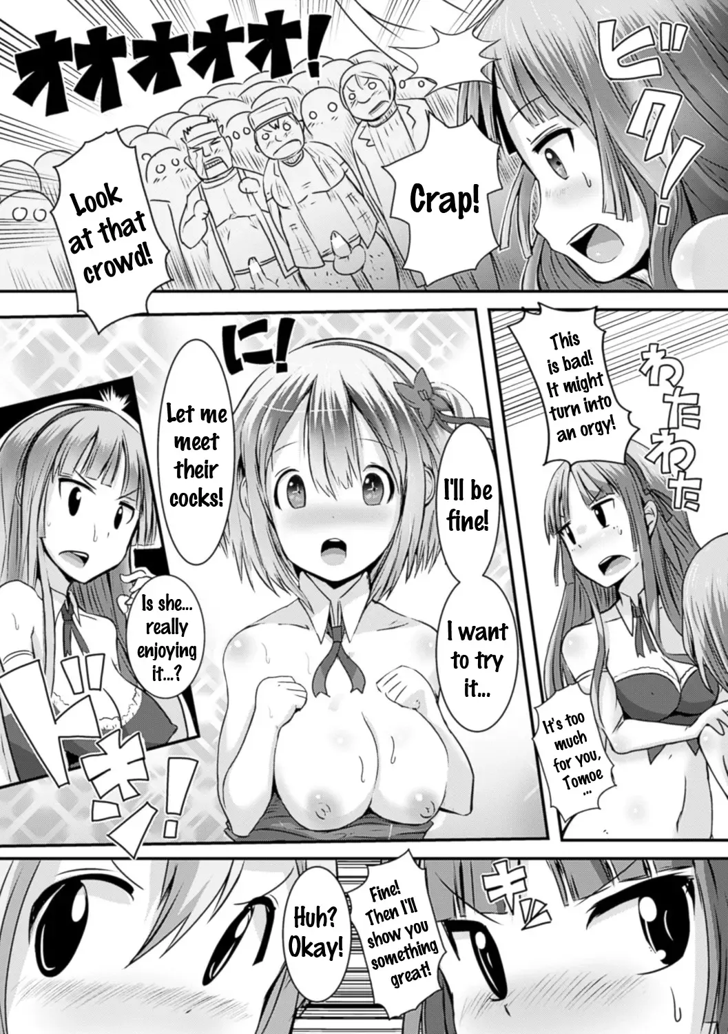 Bessatsu Comic Unreal Joushiki ga Eroi Ijou na Sekai Vol. 4 Fhentai - Page 48