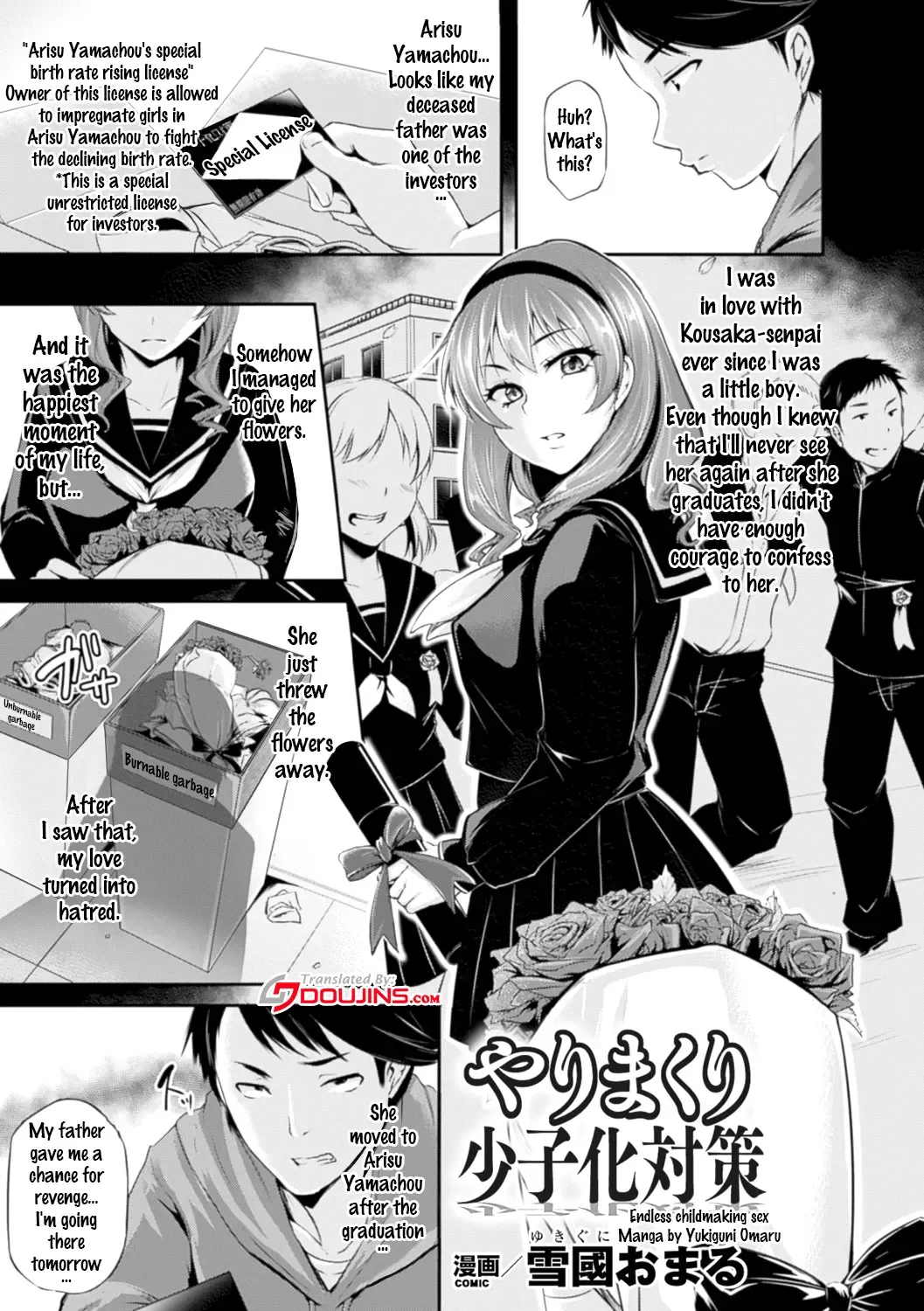 Bessatsu Comic Unreal Joushiki ga Eroi Ijou na Sekai Vol. 4 Fhentai - Page 5