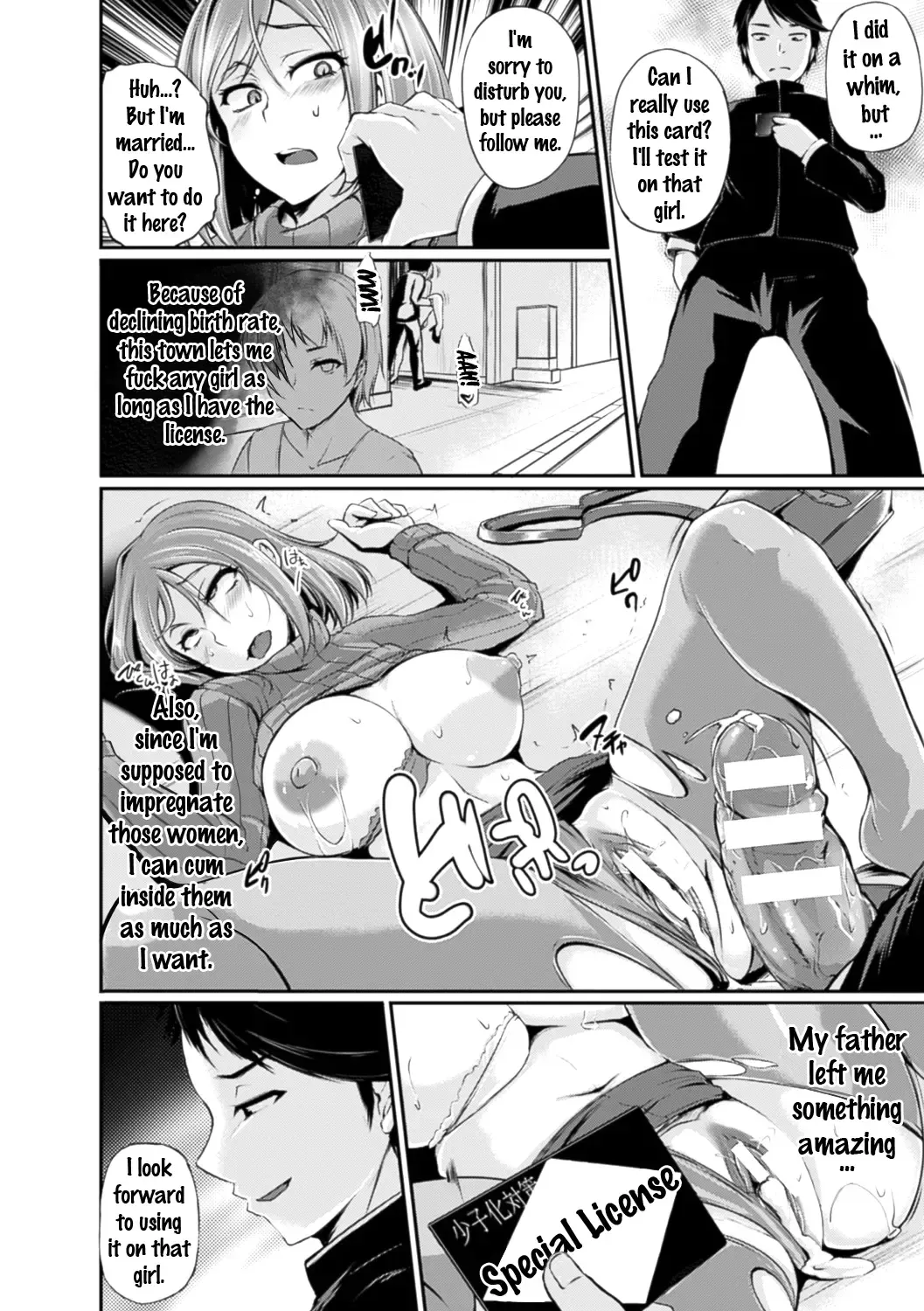 Bessatsu Comic Unreal Joushiki ga Eroi Ijou na Sekai Vol. 4 Fhentai - Page 6