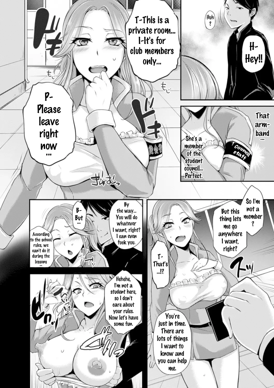 Bessatsu Comic Unreal Joushiki ga Eroi Ijou na Sekai Vol. 4 Fhentai - Page 8