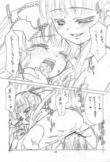 [Nekogen] Doll s Fhentai - Page 16