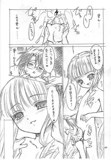 [Nekogen] Doll s Fhentai - Page 20