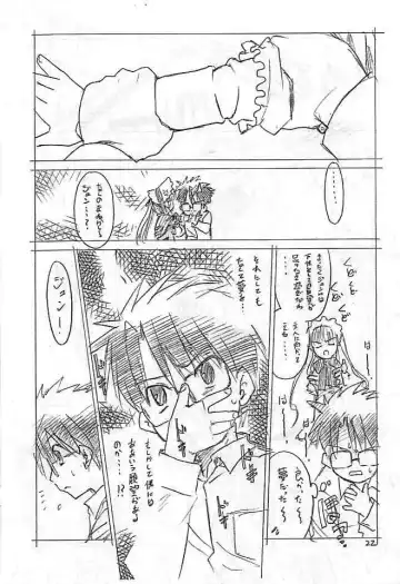 [Nekogen] Doll s Fhentai - Page 22