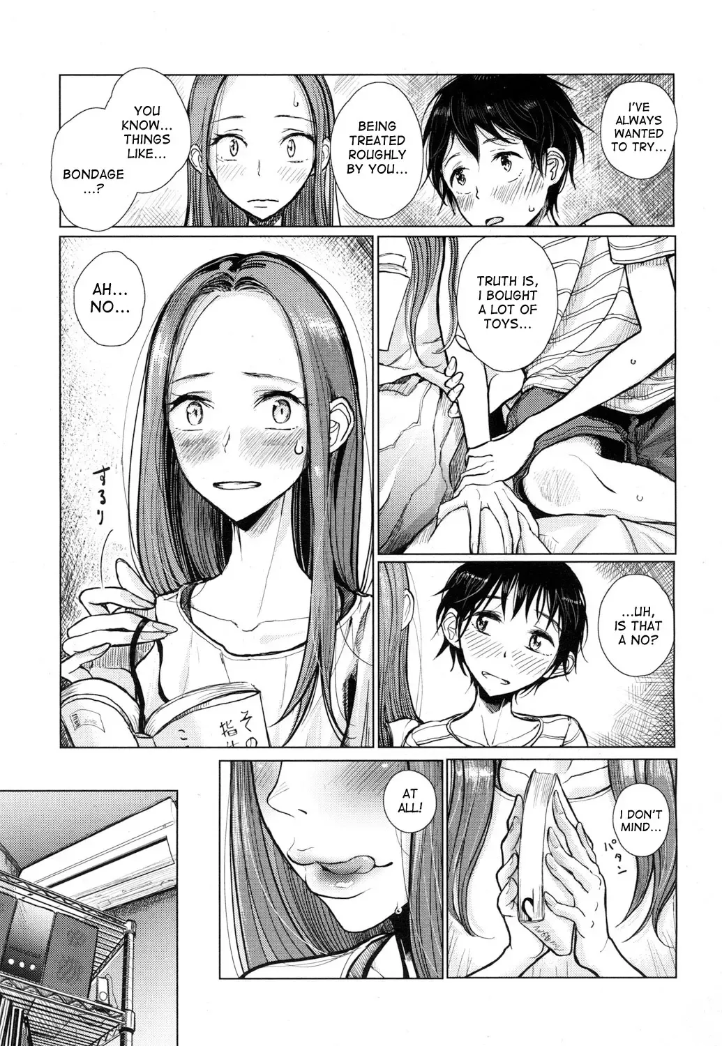 [Dhibi] Hajimari no Hi | The Day When it Started Fhentai - Page 3