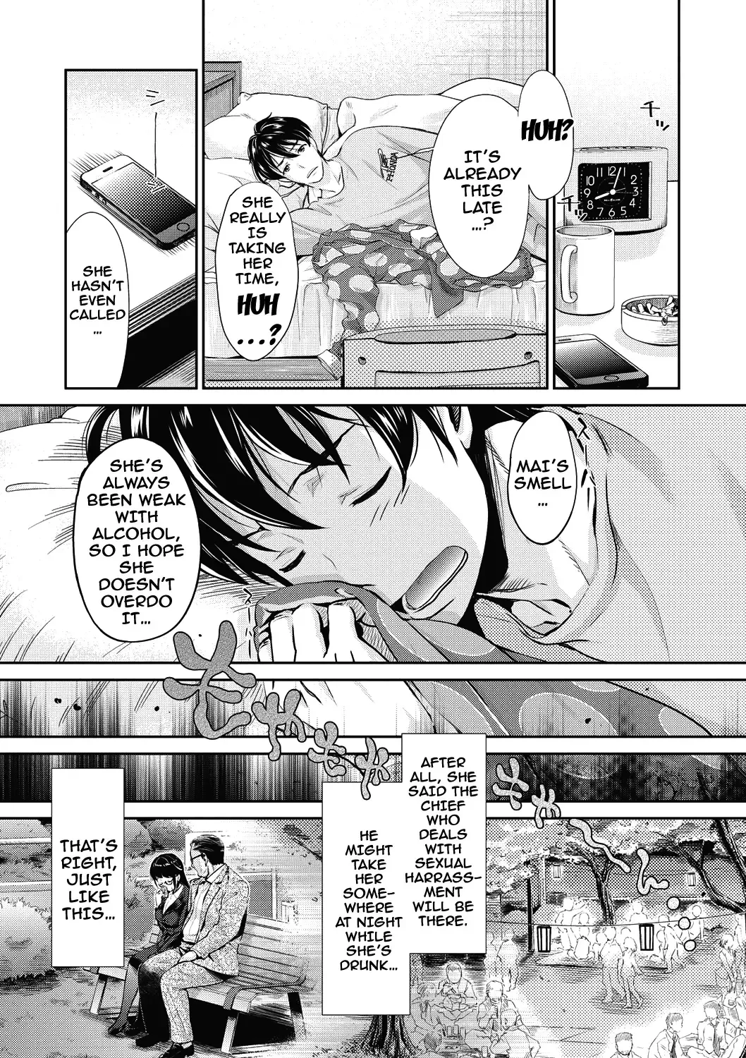 [Umemaru] Ima kara Kanojo ga Netoraremasu Ch. 1-4 Fhentai - Page 64