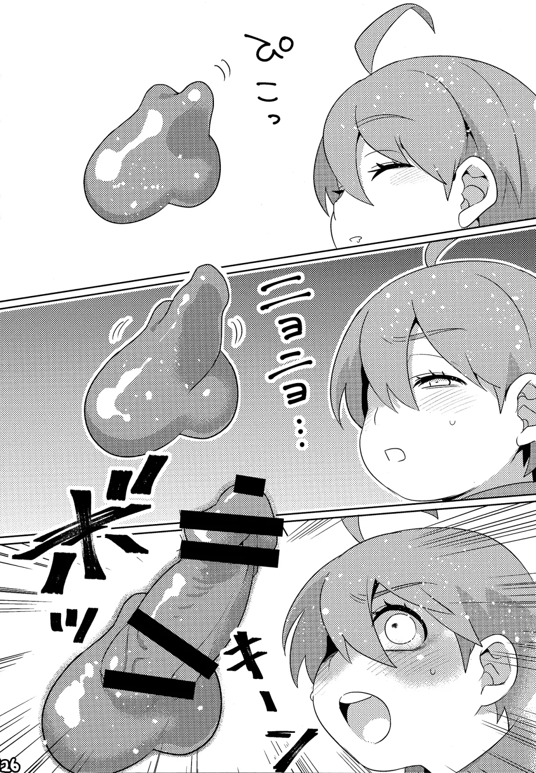 [Naoki] SIMASIMERCY Fhentai - Page 129