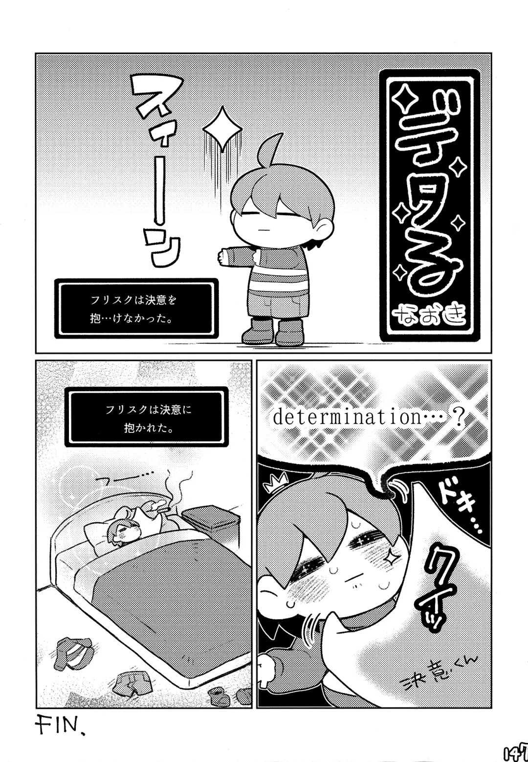 [Naoki] SIMASIMERCY Fhentai - Page 150