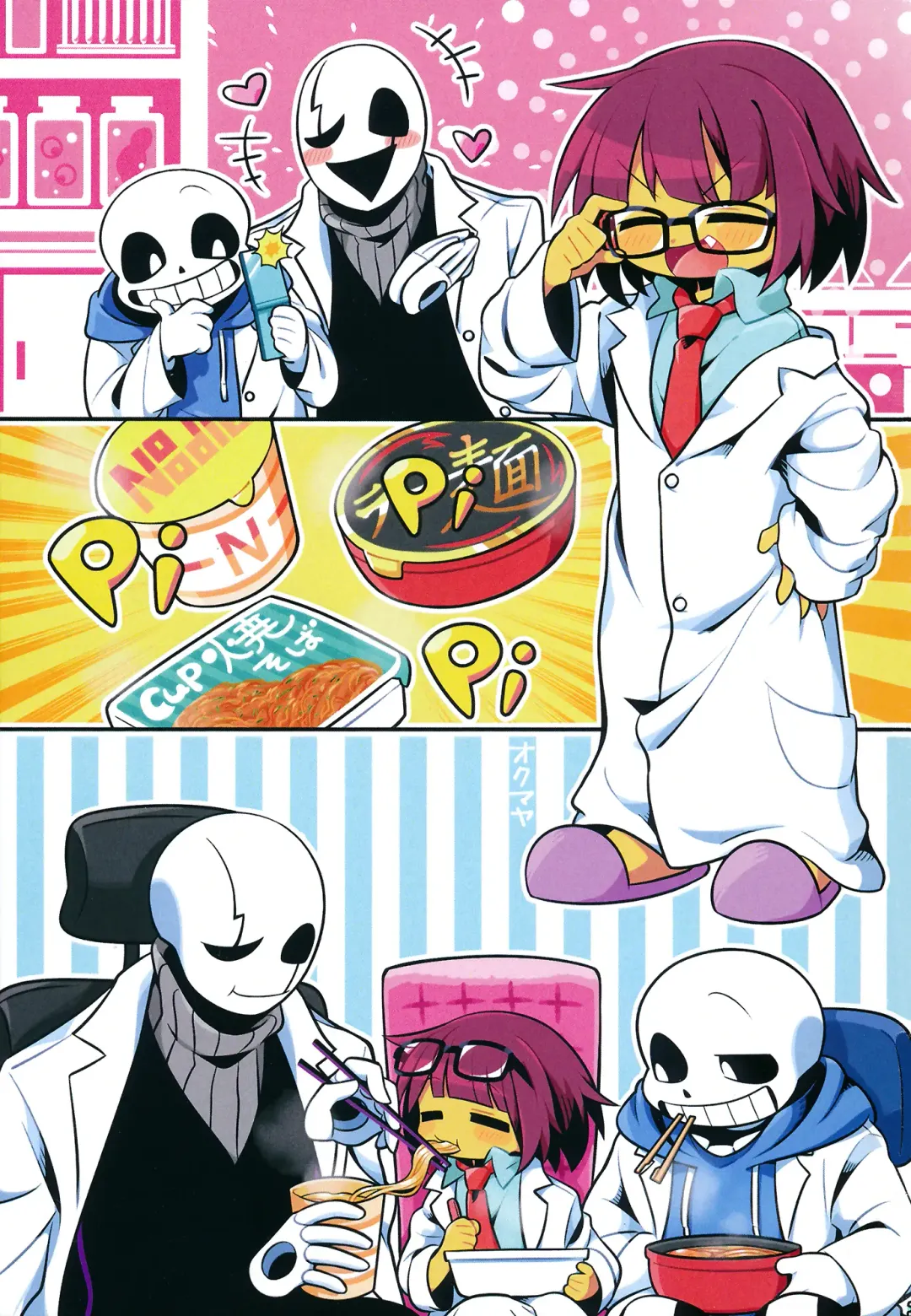 [Naoki] SIMASIMERCY Fhentai - Page 2