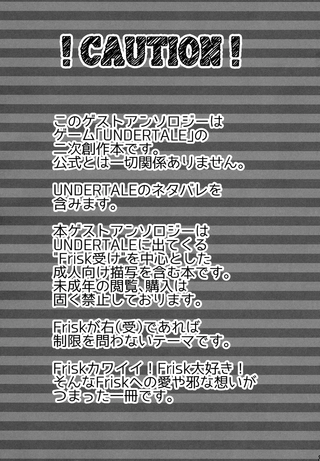 [Naoki] SIMASIMERCY Fhentai - Page 4