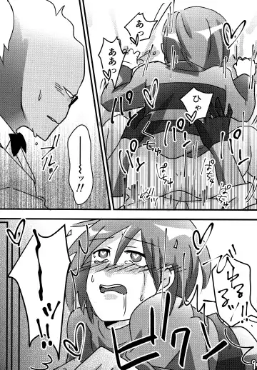 [Naoki] SIMASIMERCY Fhentai - Page 100