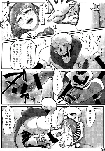 [Naoki] SIMASIMERCY Fhentai - Page 108