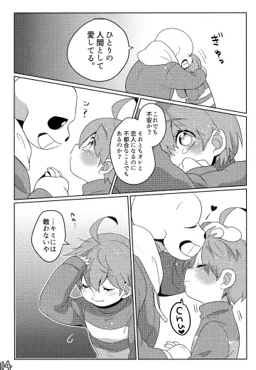 [Naoki] SIMASIMERCY Fhentai - Page 117